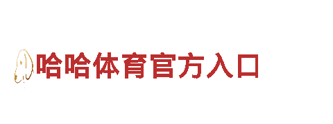m6登录网站-龙头企业